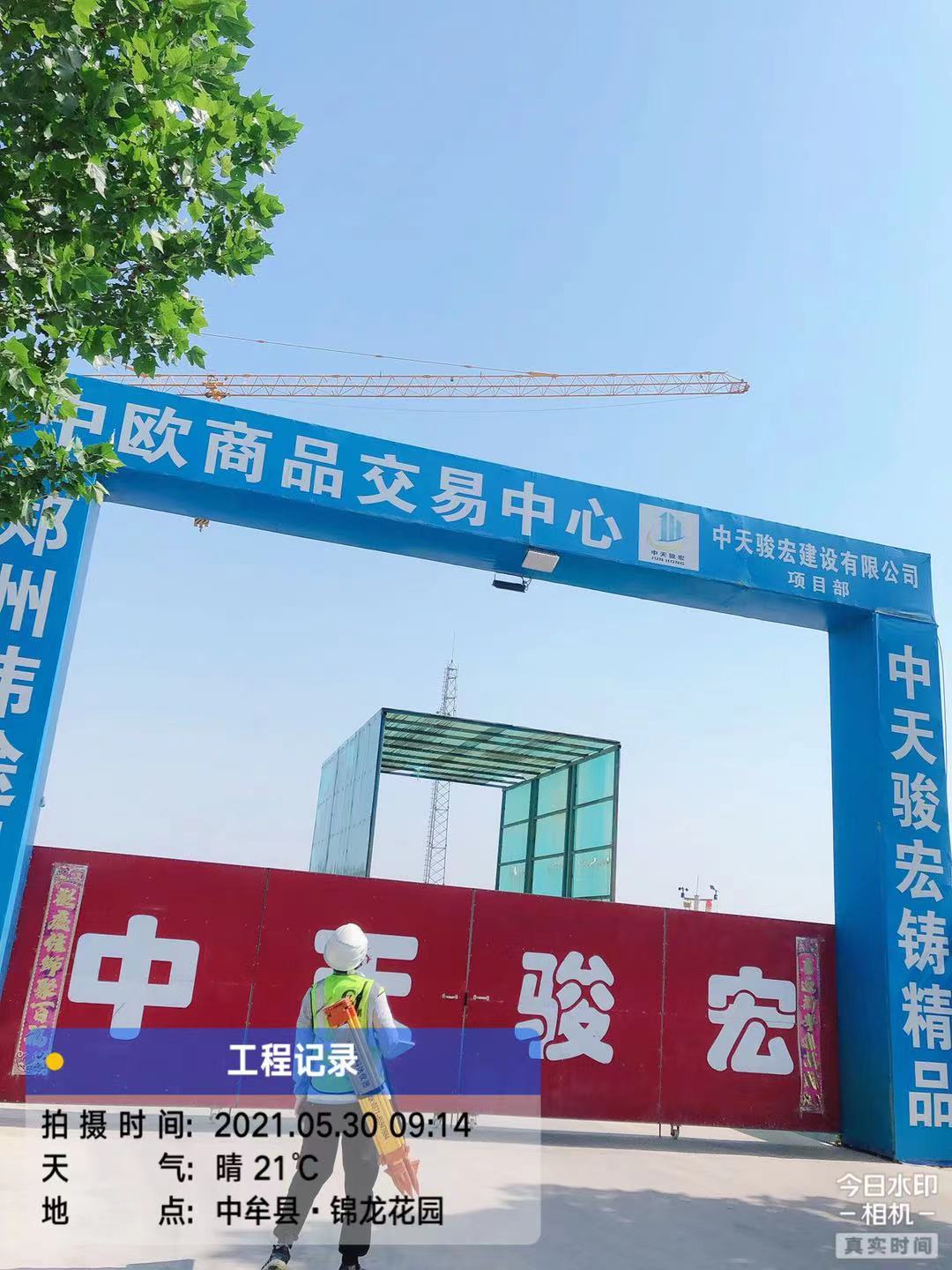 微信图片_20210530110432.jpg 微信图片_20210530110432.jpg