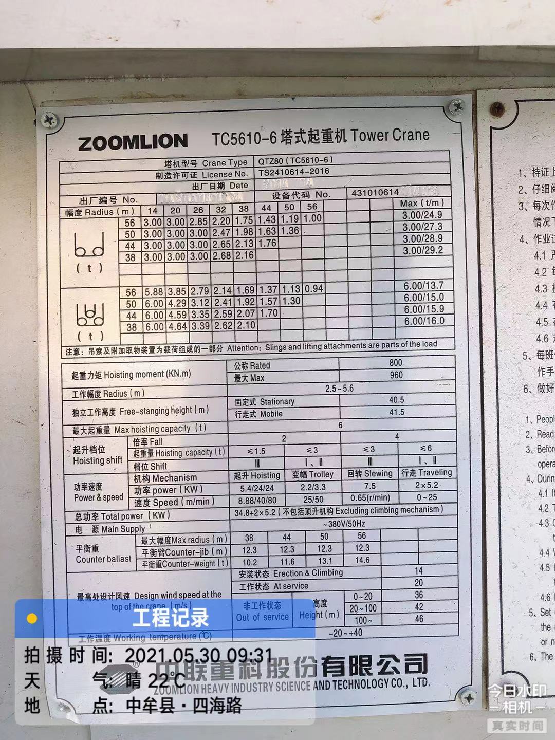 微信图片_202105301104333.jpg 微信图片_202105301104333.jpg