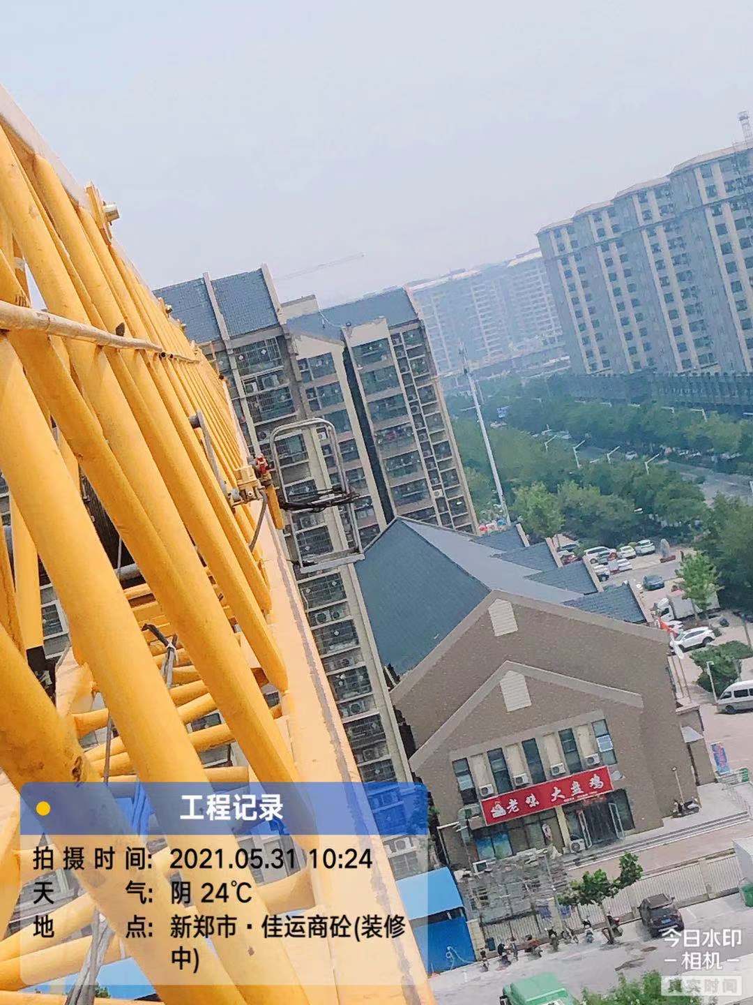 微信图片_202105311203305.jpg 微信图片_202105311203305.jpg