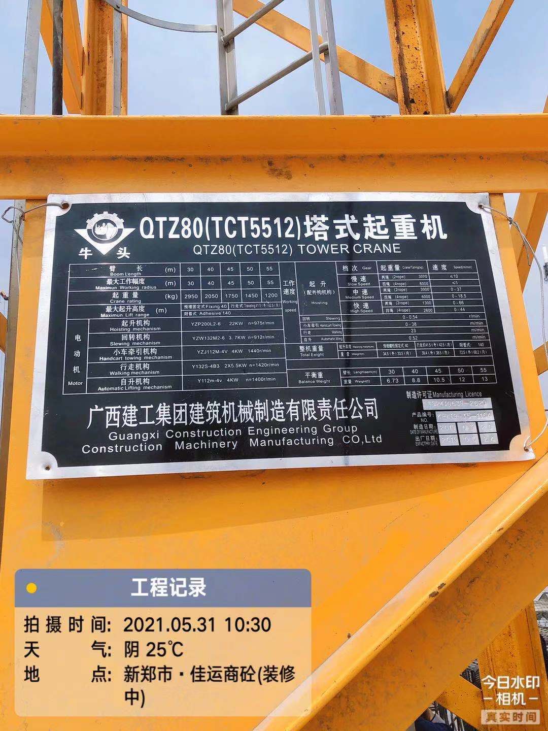 微信图片_202105311203306.jpg 微信图片_202105311203306.jpg