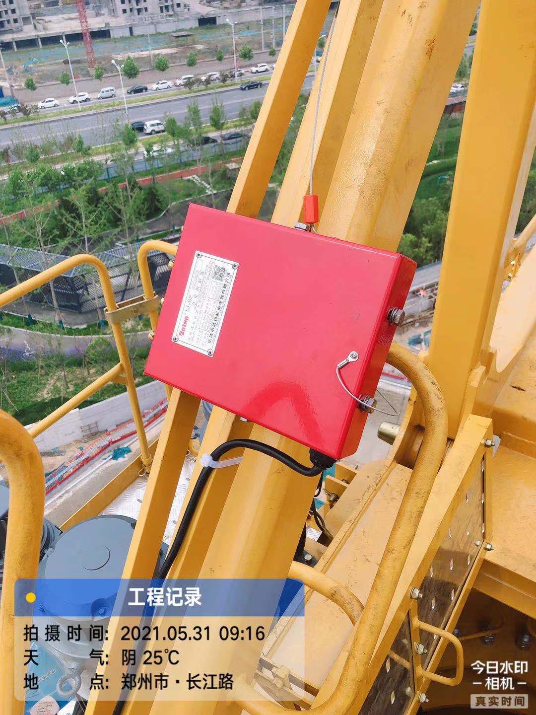 微信图片_202105311201332.jpg 微信图片_202105311201332.jpg