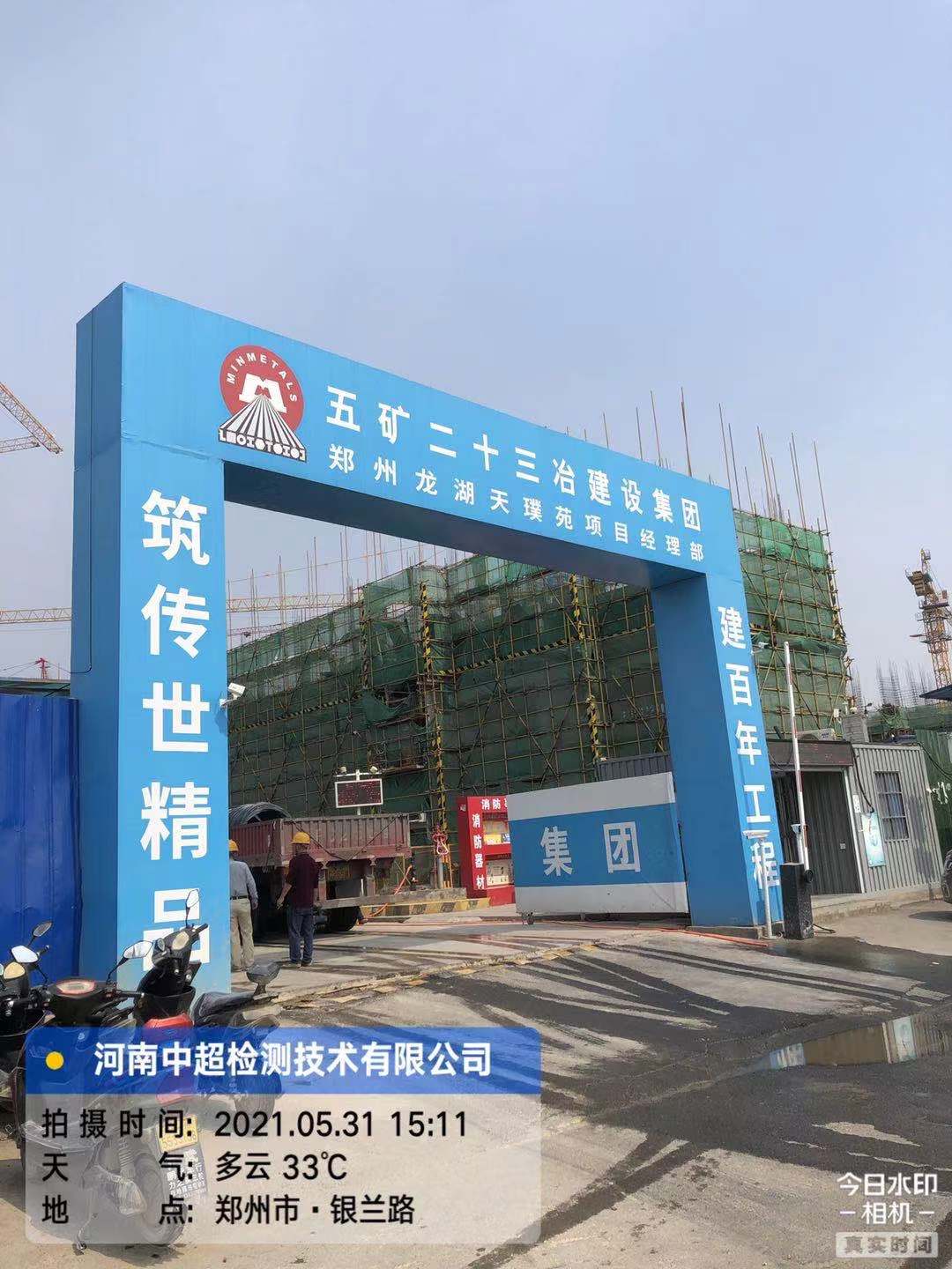 微信图片_20210531181444.jpg