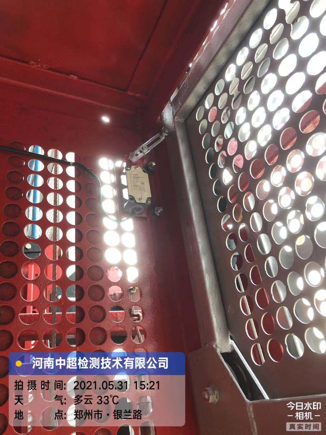 微信图片_202105311814442.jpg