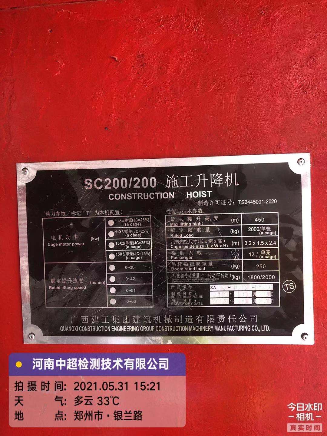 微信图片_202105311814444.jpg