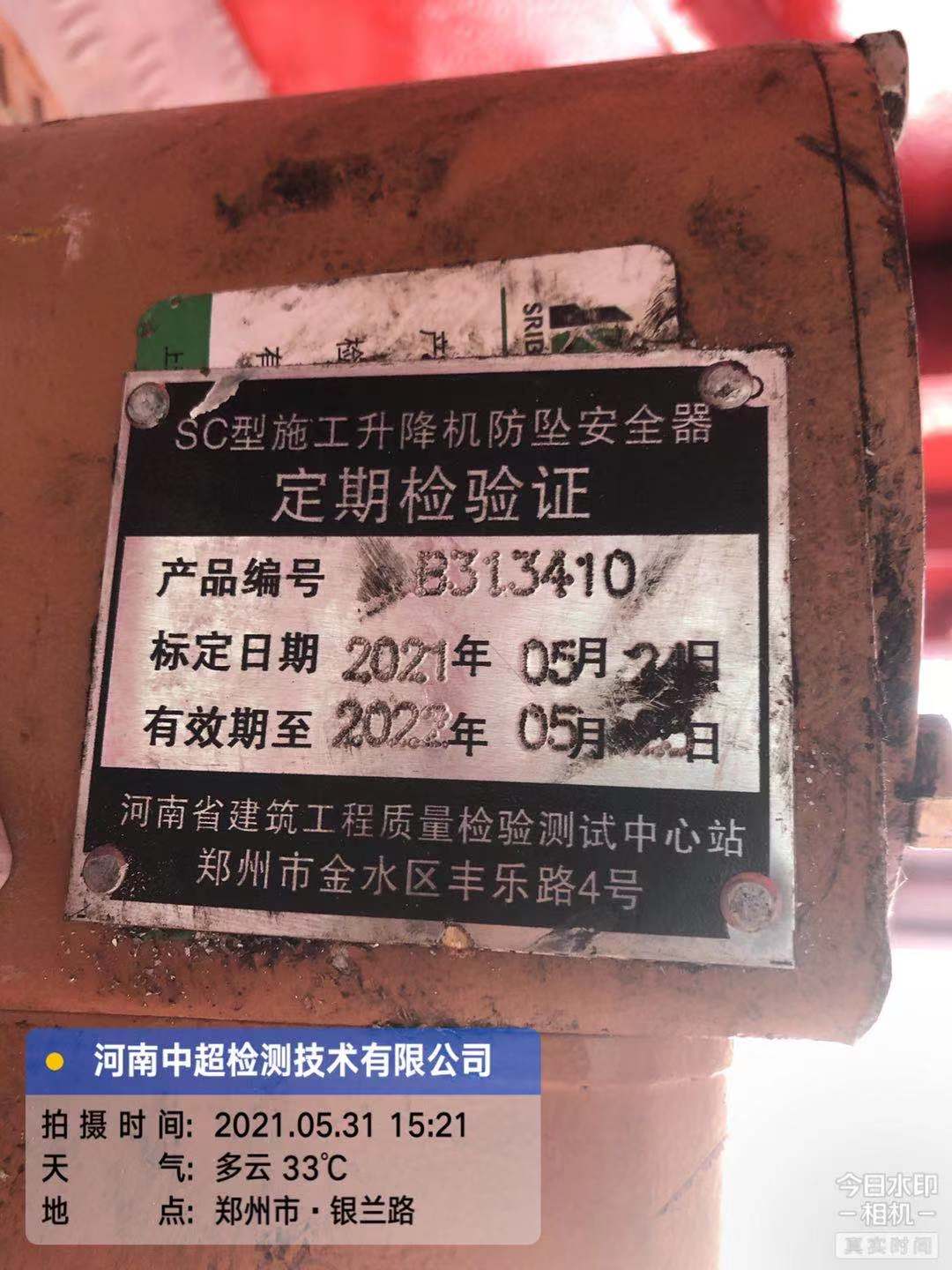 微信图片_202105311814451.jpg