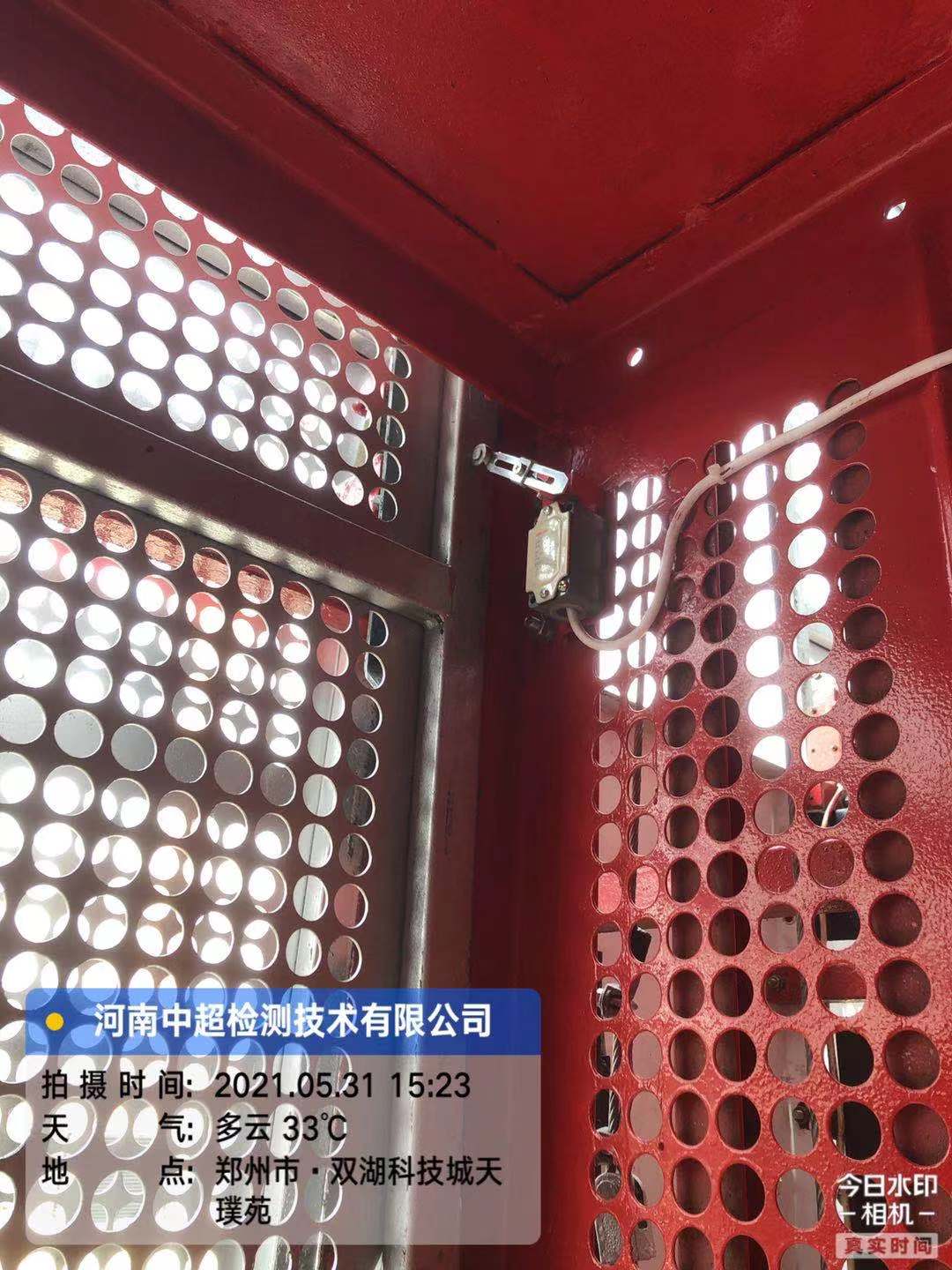 微信图片_202105311814453.jpg