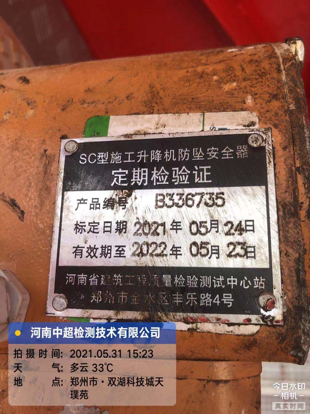 微信图片_202105311814455.jpg