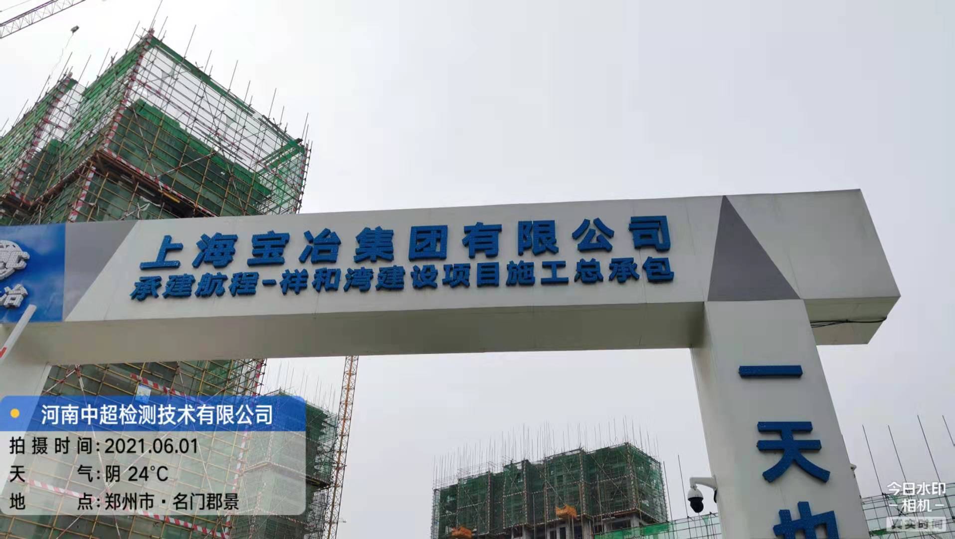 微信图片_20210601174637.jpg 微信图片_20210601174637.jpg