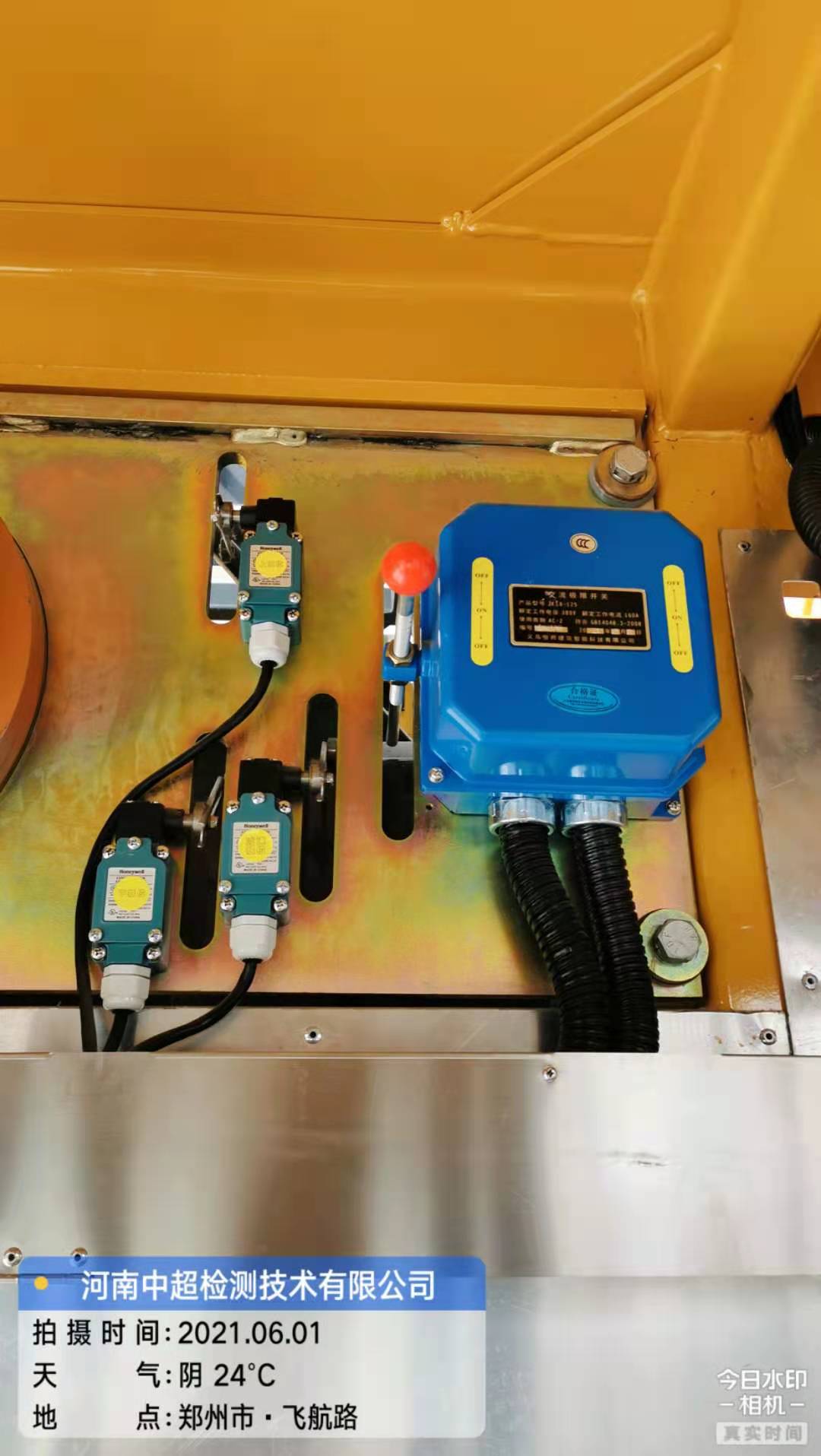 微信图片_20210601174843.jpg 微信图片_20210601174843.jpg