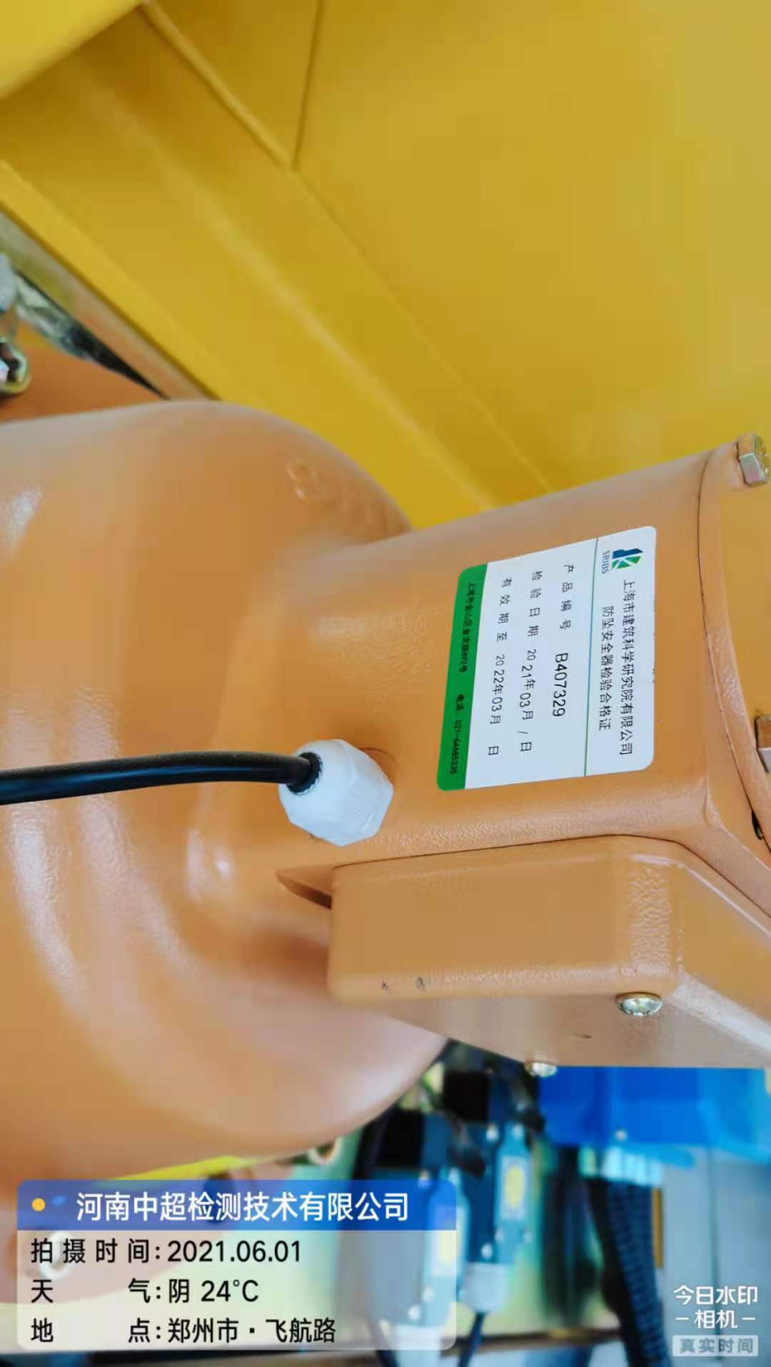 微信图片_20210601174847.jpg 微信图片_20210601174847.jpg