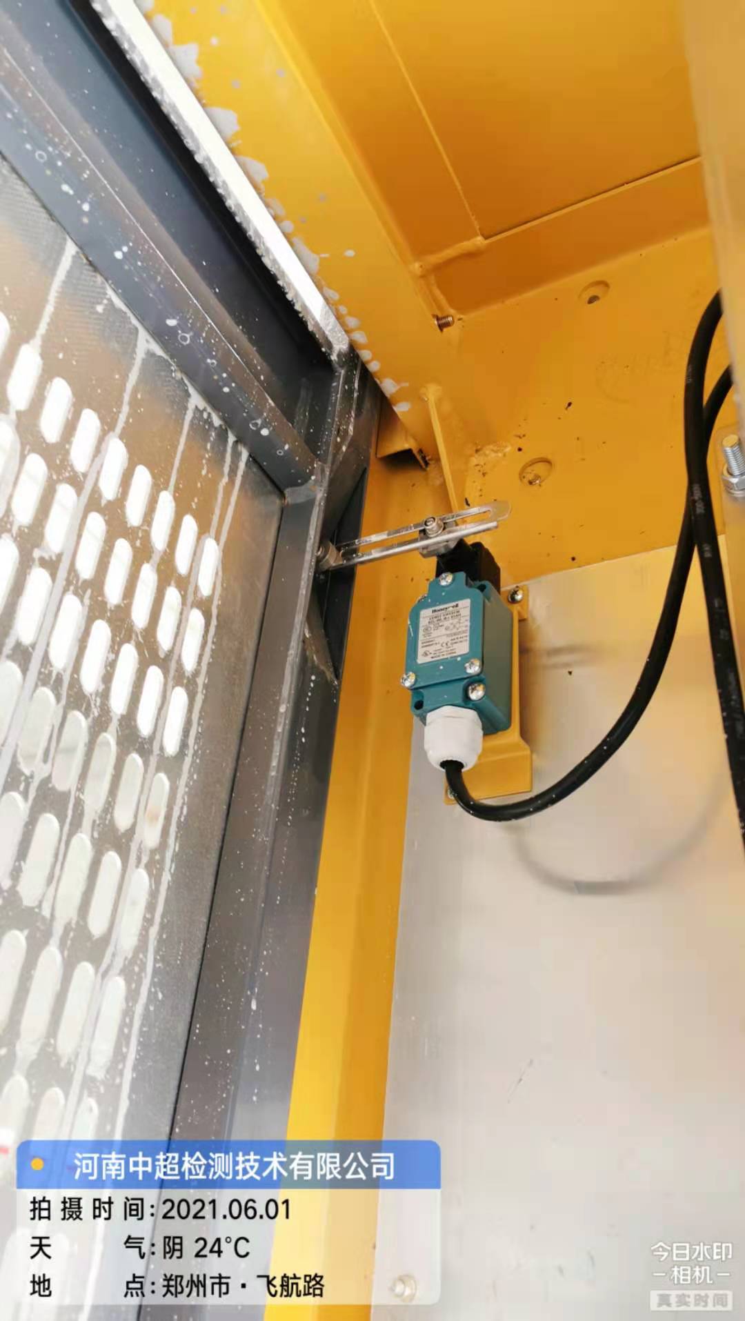 微信图片_20210601175001.jpg 微信图片_20210601175001.jpg