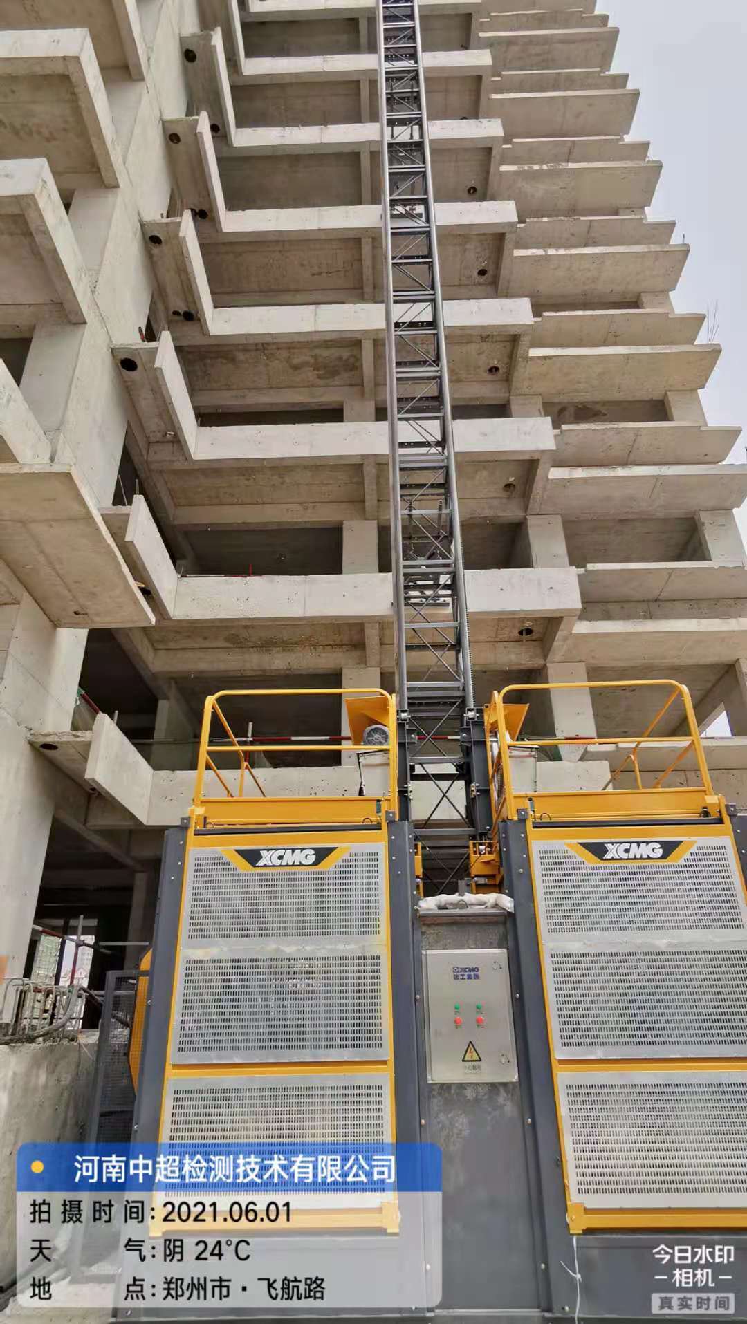 微信图片_20210601175011.jpg 微信图片_20210601175011.jpg