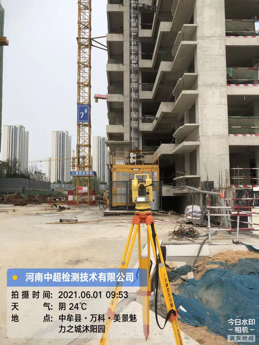 微信图片_20210601175621.jpg 微信图片_20210601175621.jpg