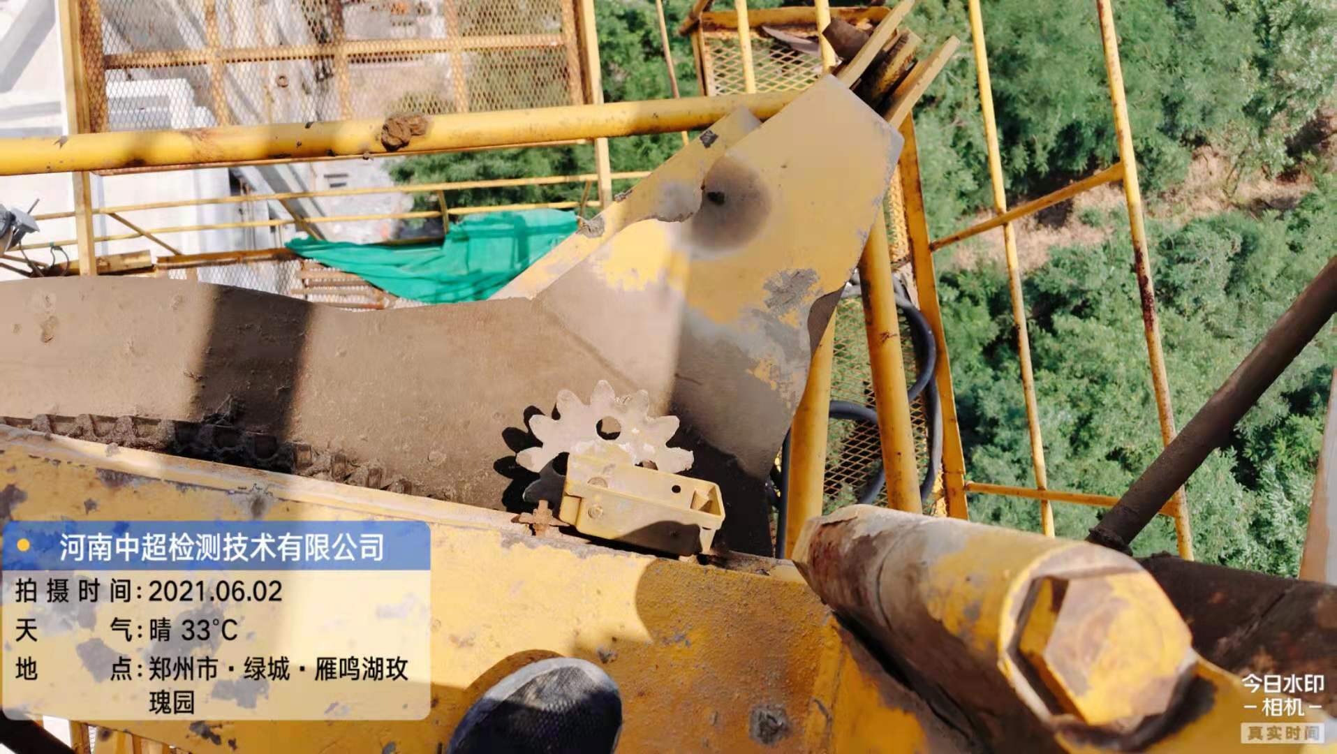 微信图片_20210602180445.jpg 微信图片_20210602180445.jpg