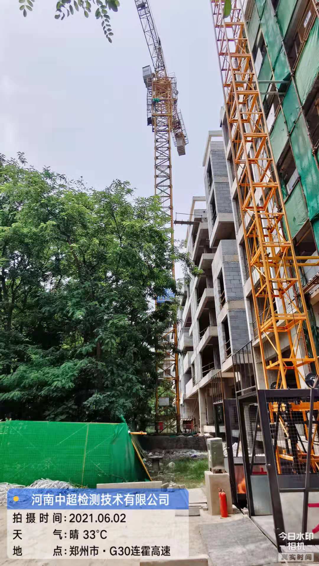 微信图片_20210602180505.jpg 微信图片_20210602180505.jpg