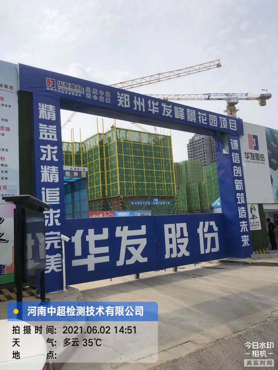 微信图片_20210602174746.jpg