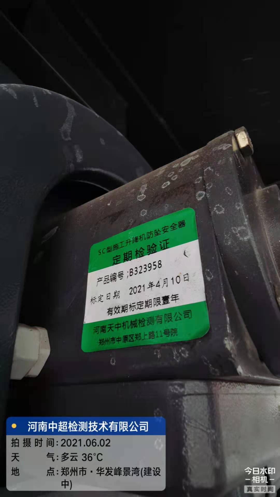微信图片_20210602180711.jpg