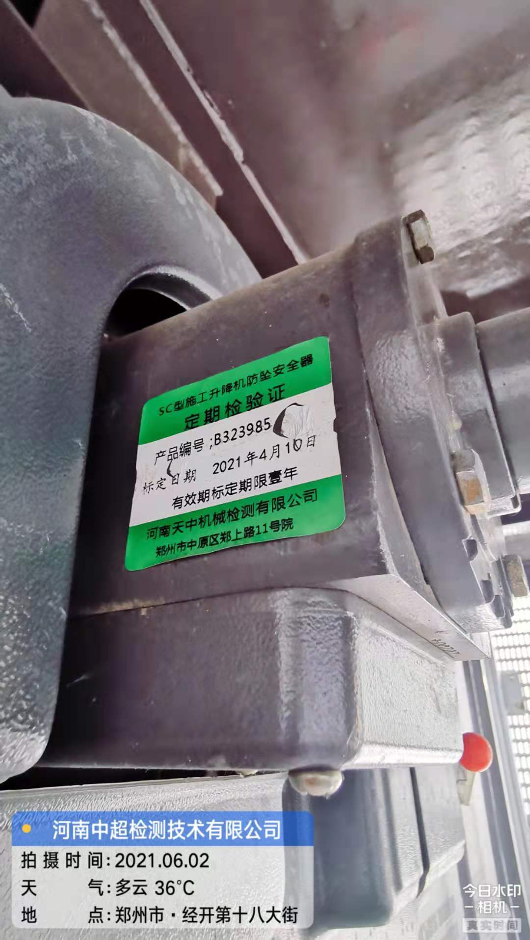 微信图片_20210602180741.jpg