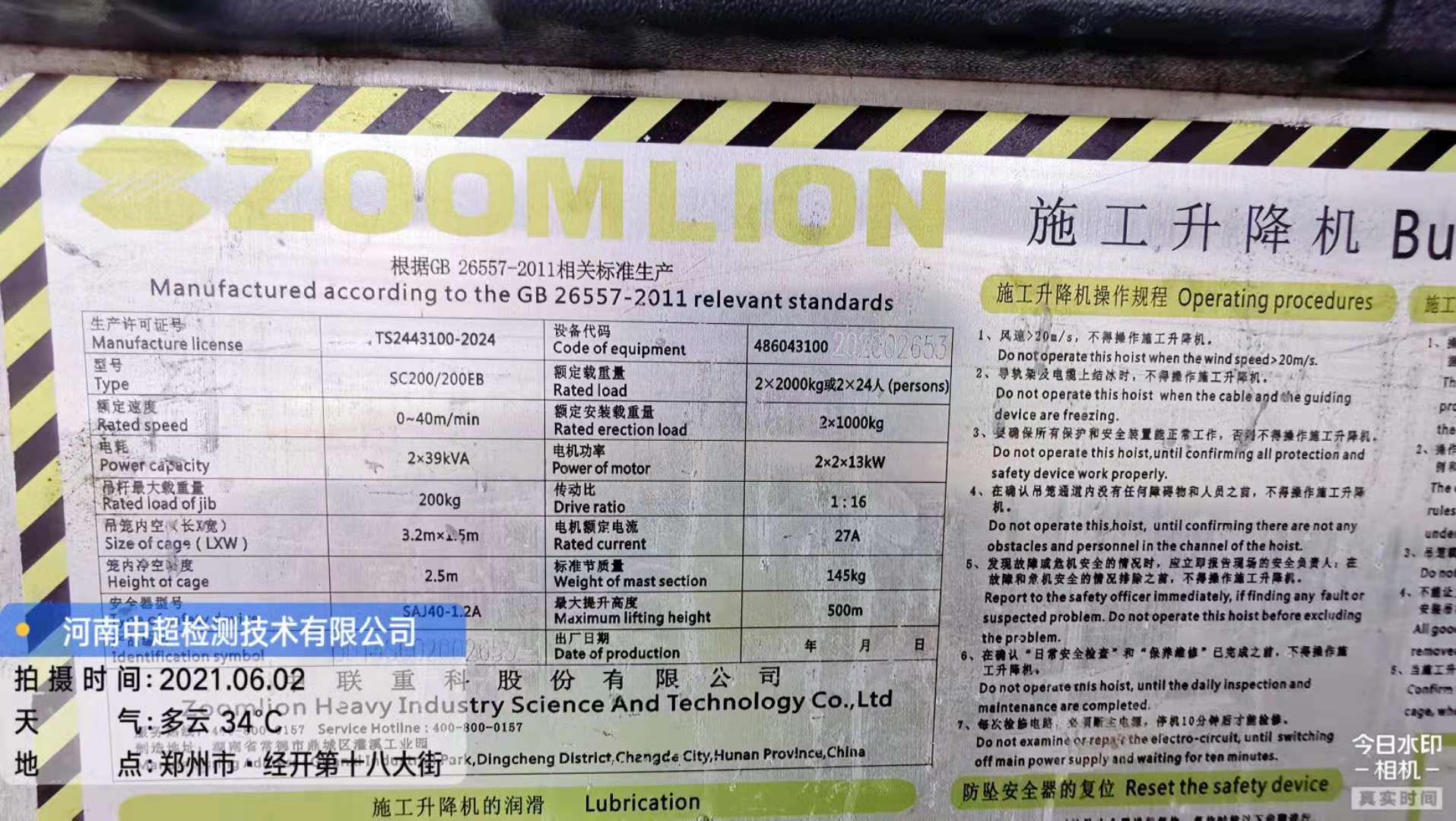 微信图片_20210602180733.jpg