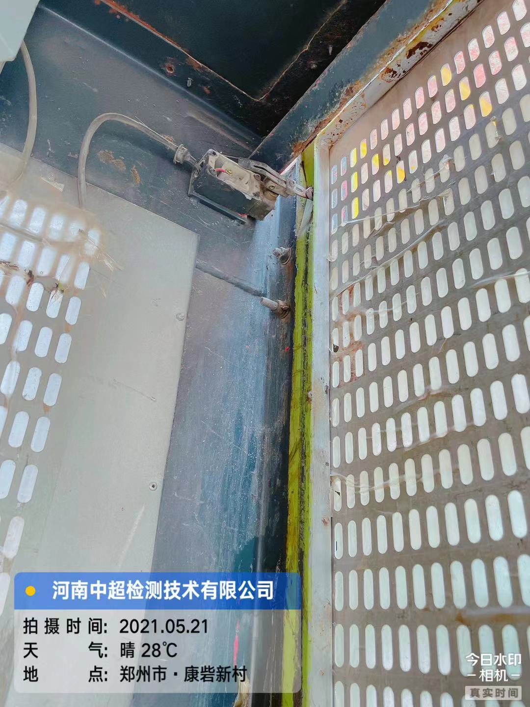 微信图片_20210521193424.jpg