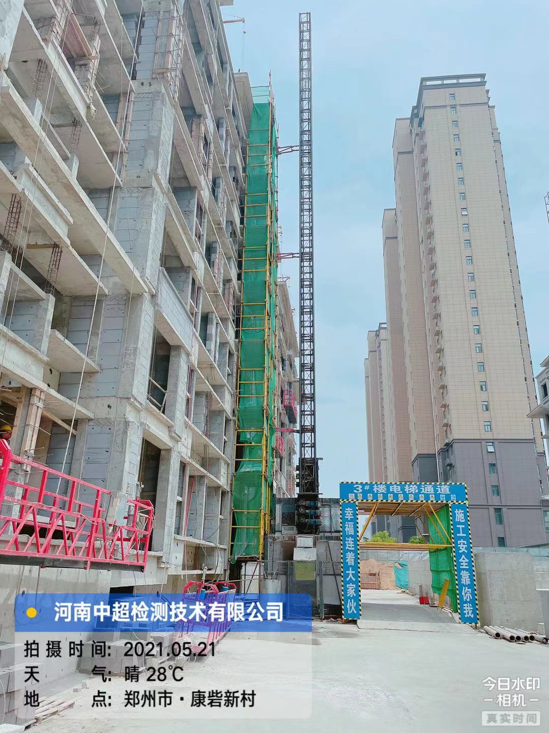 微信图片_20210521193423.jpg