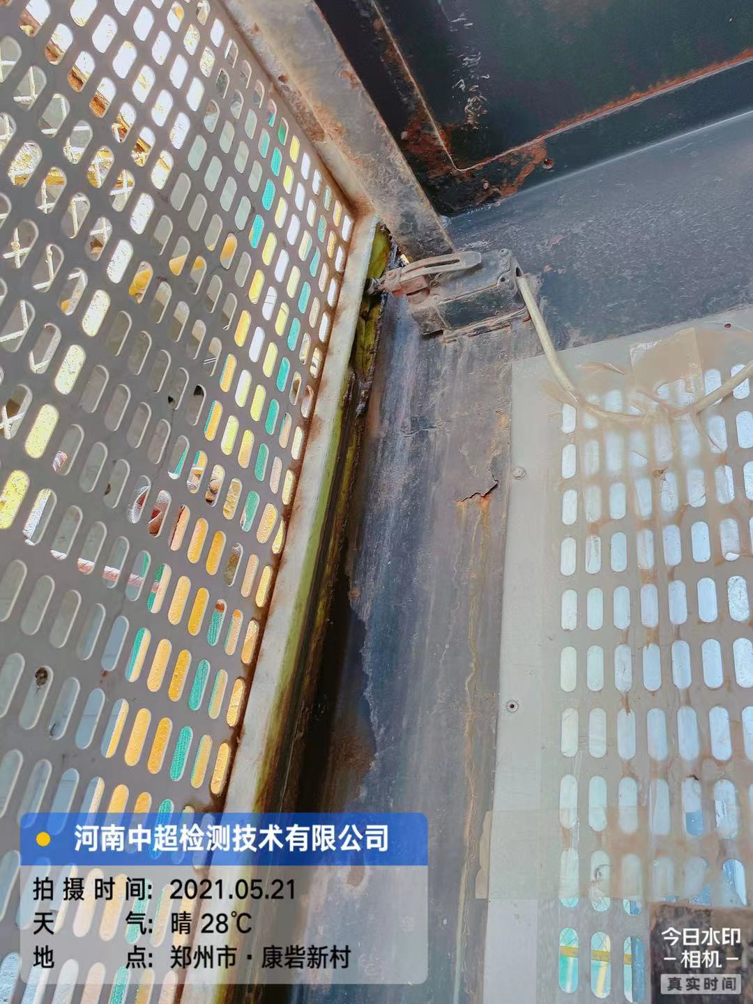 微信图片_202105211934241.jpg
