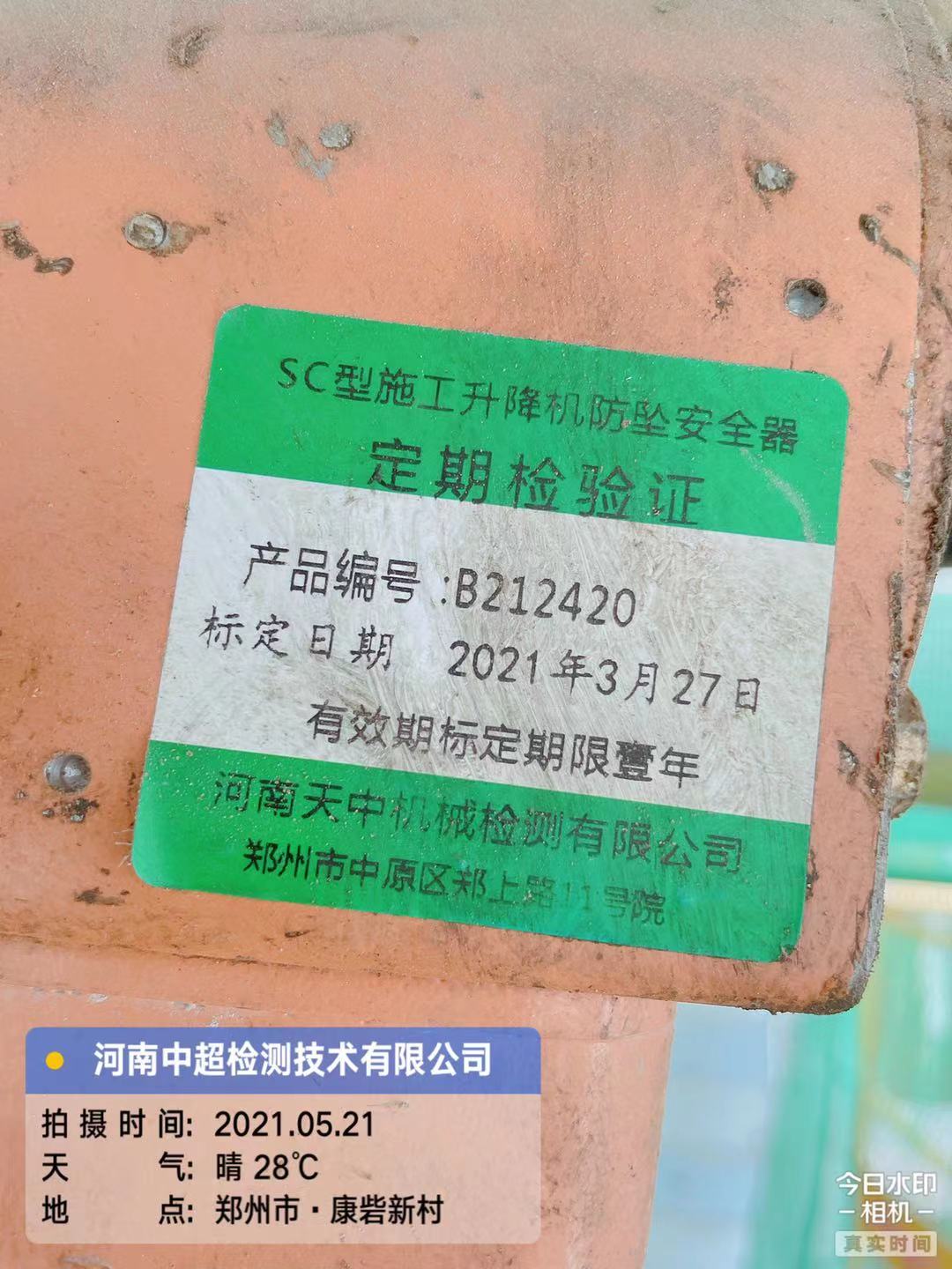 微信图片_202105211934242.jpg