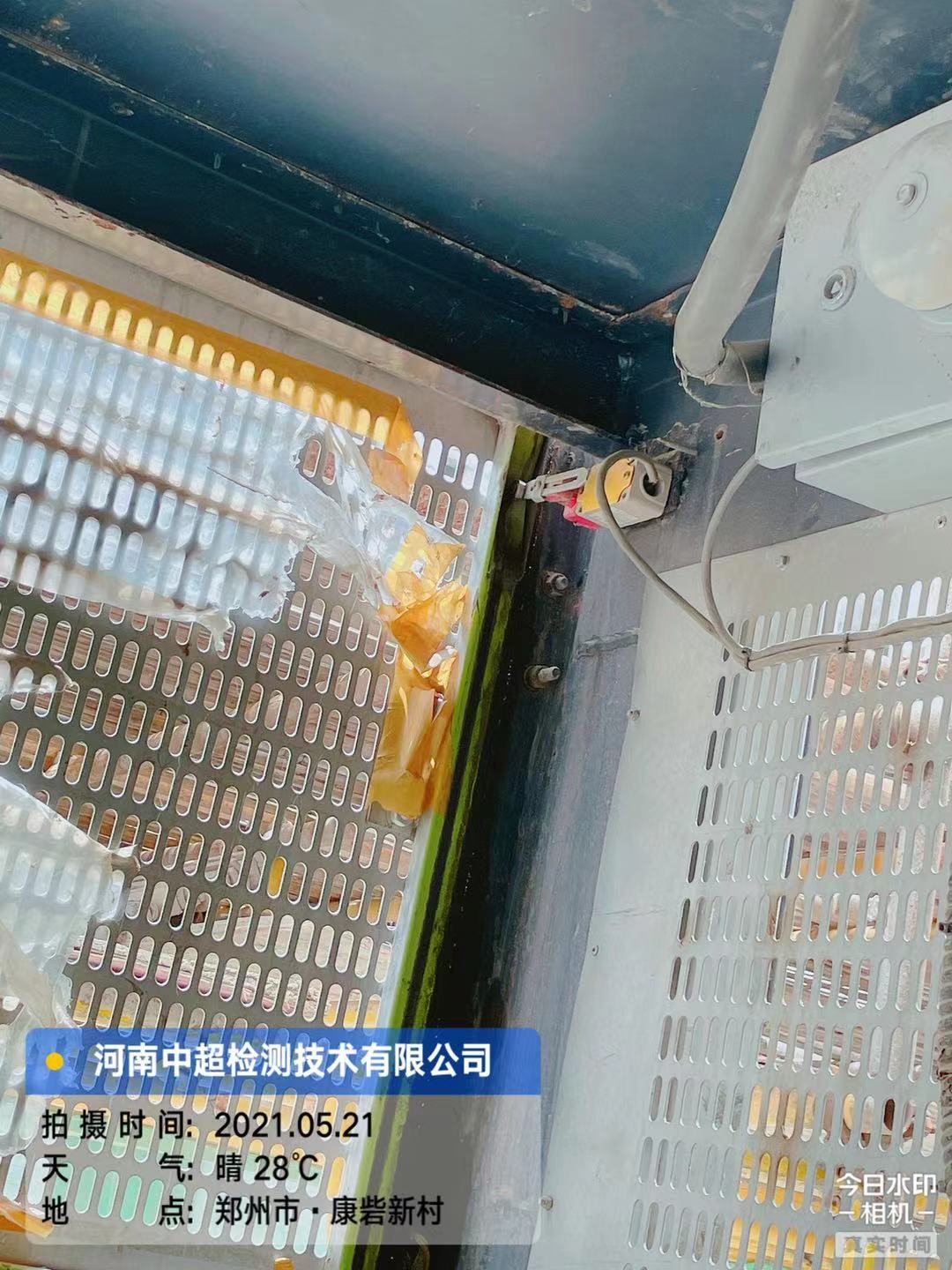 微信图片_202105211934252.jpg