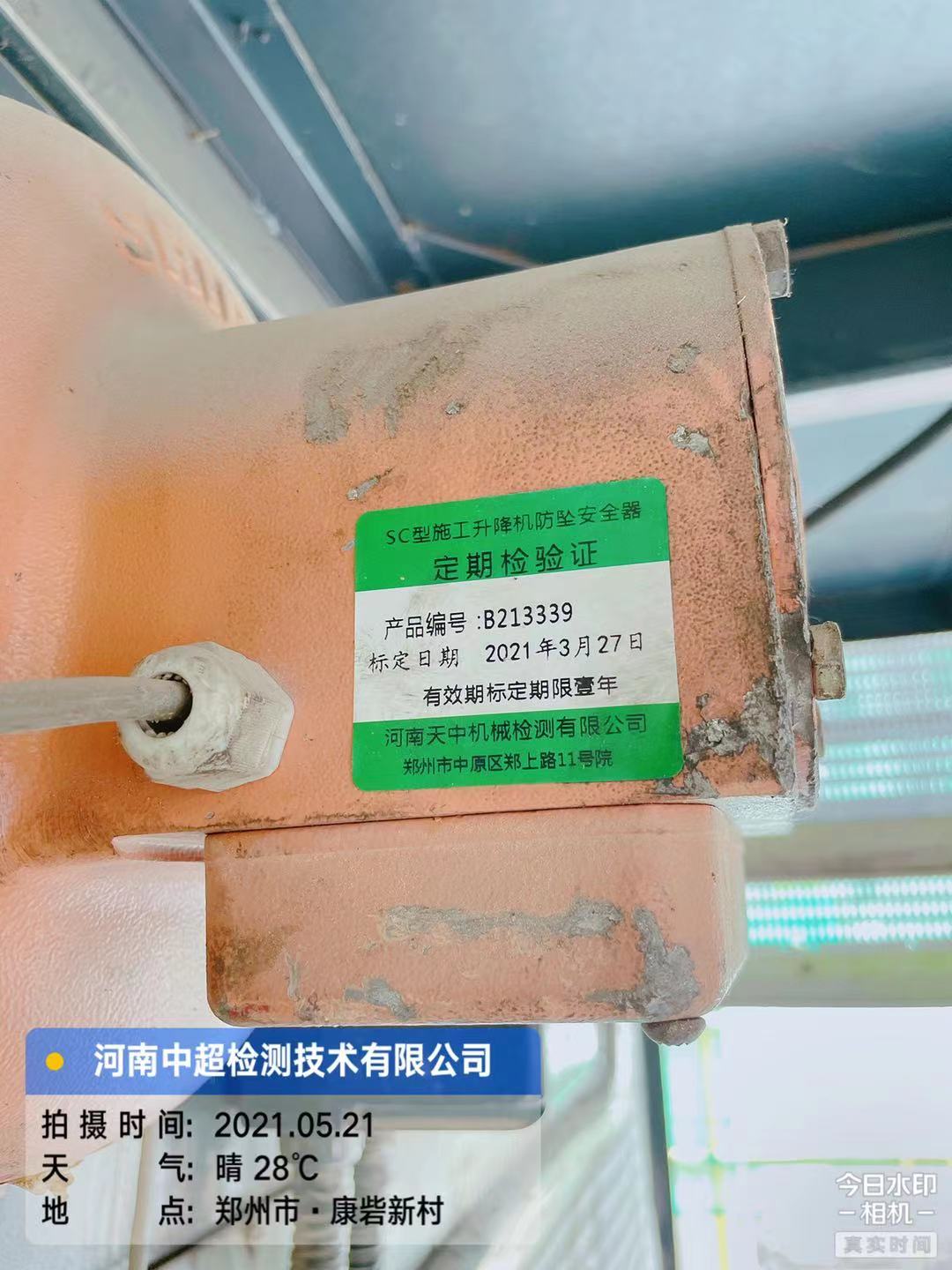 微信图片_202105211934231.jpg