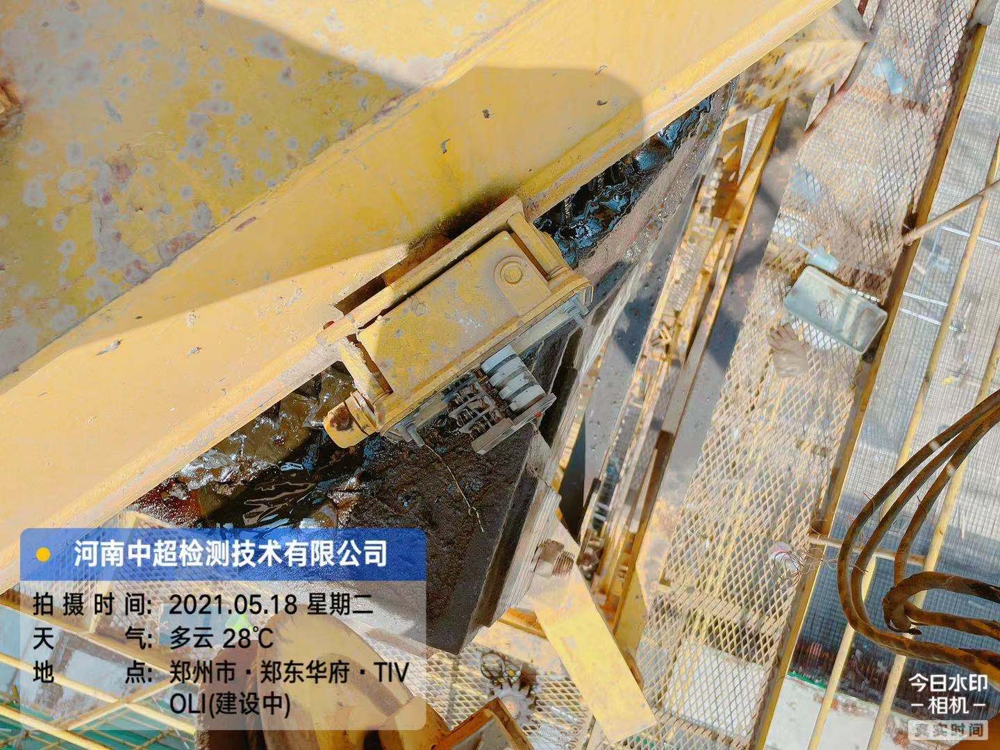 微信图片_20210518172457.jpg 微信图片_20210518172457.jpg