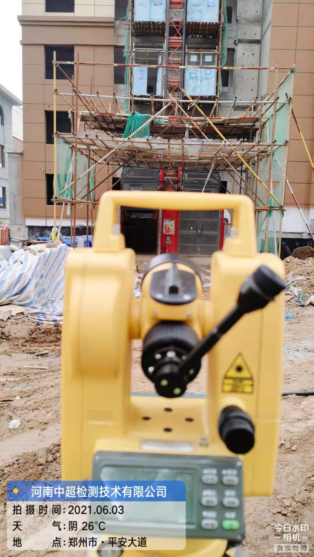 微信图片_20210603190429.jpg 微信图片_20210603190429.jpg