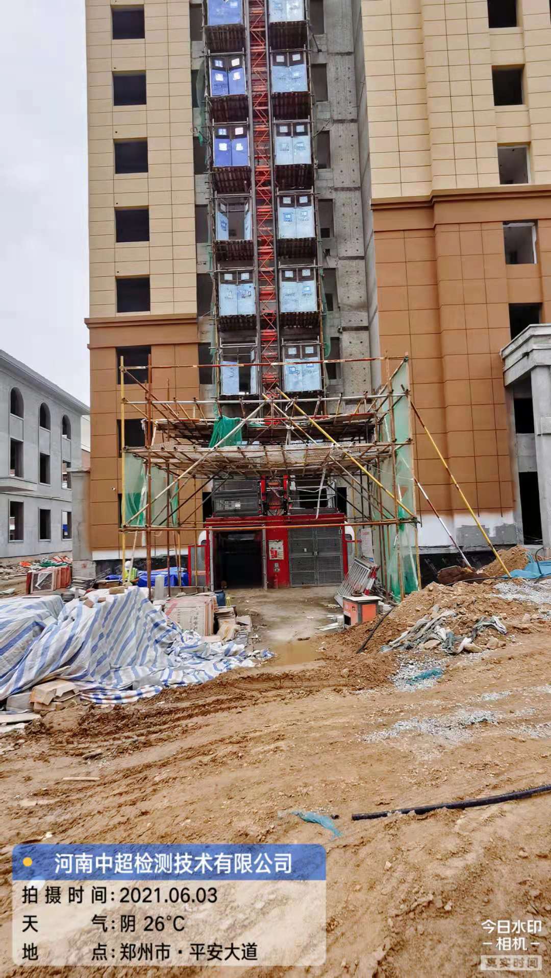 微信图片_20210603190439.jpg 微信图片_20210603190439.jpg