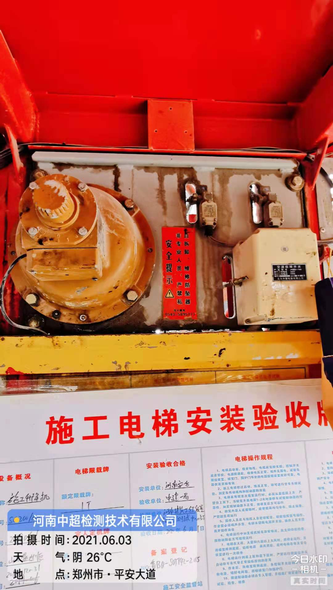 微信图片_20210603190444.jpg 微信图片_20210603190444.jpg