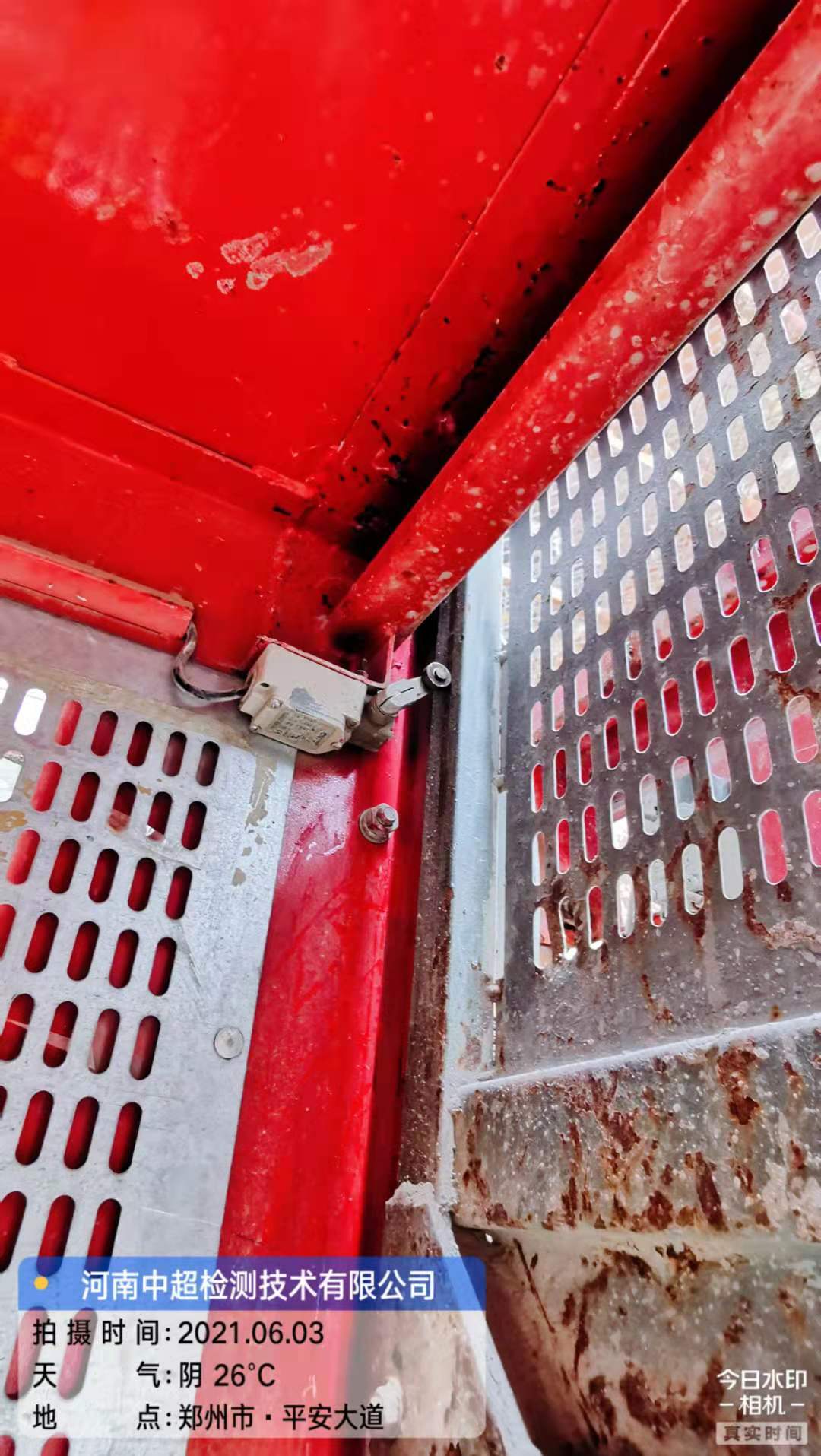 微信图片_20210603190450.jpg 微信图片_20210603190450.jpg