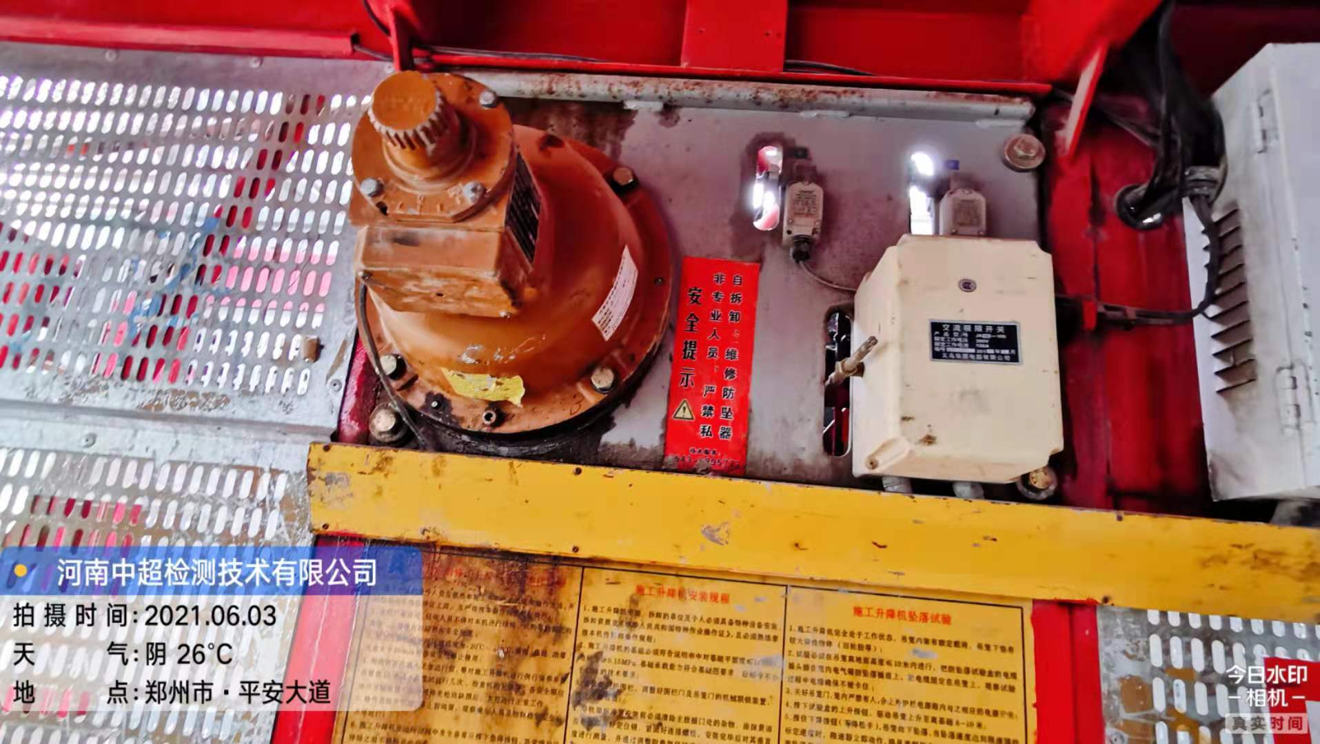 微信图片_20210603190504.jpg 微信图片_20210603190504.jpg