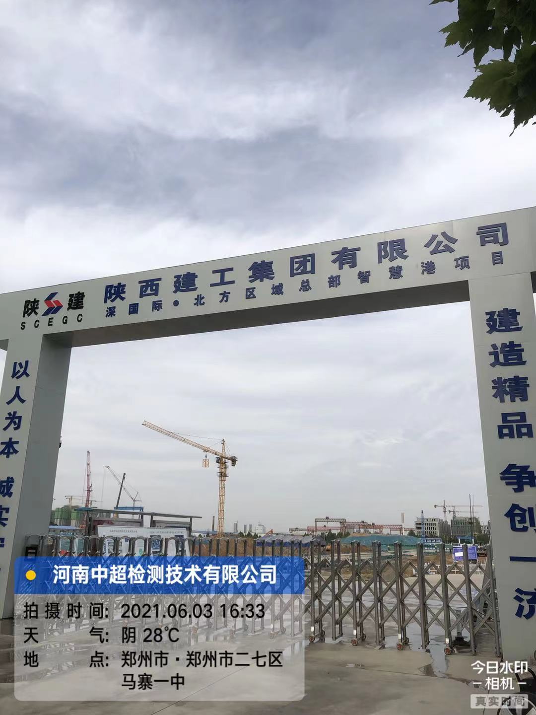 微信图片_20210603191032.jpg 微信图片_20210603191032.jpg