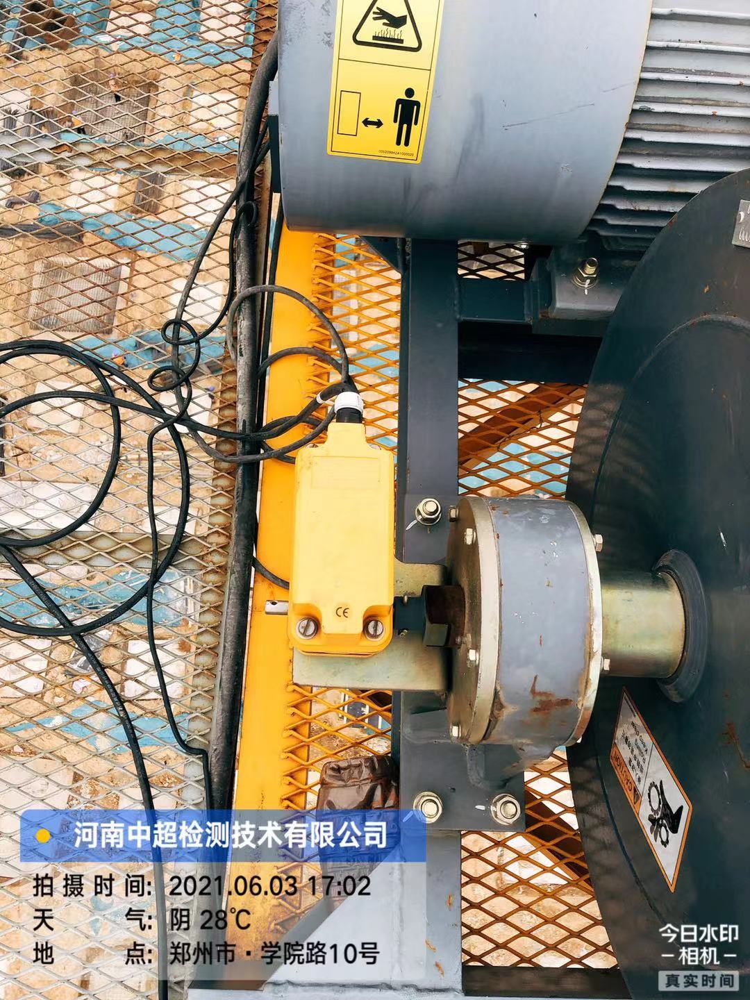 微信图片_20210603191033.jpg 微信图片_20210603191033.jpg