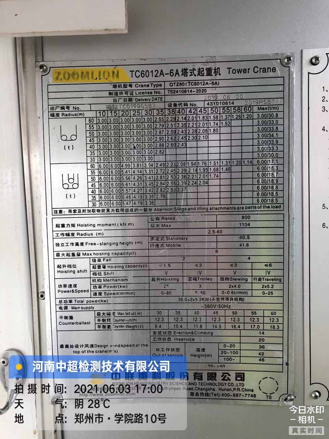 微信图片_202106031910324.jpg 微信图片_202106031910324.jpg