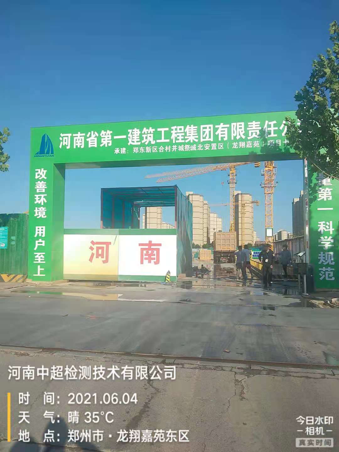 微信图片_20210604192508.jpg 微信图片_20210604192508.jpg