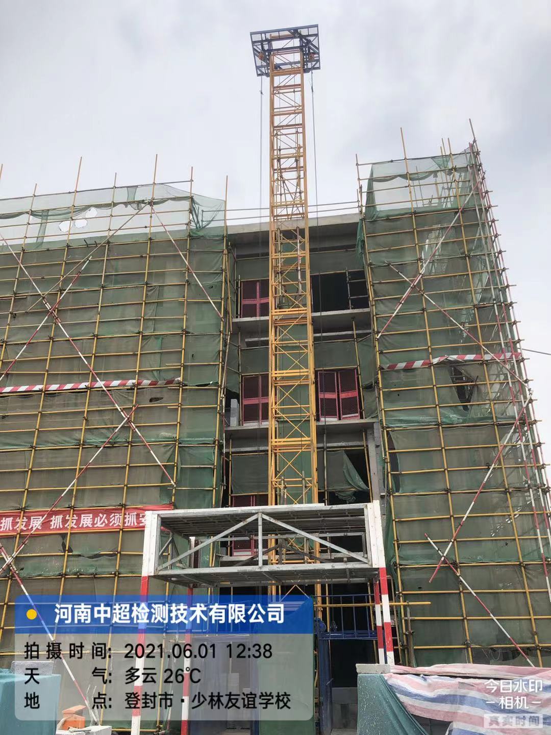微信图片_202106011753251.jpg