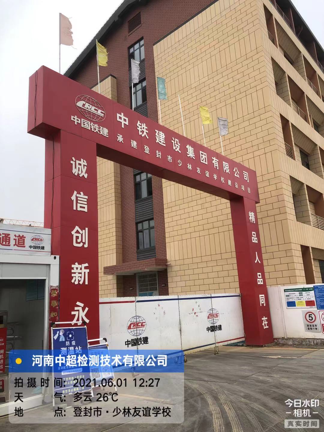 微信图片_20210601175325.jpg