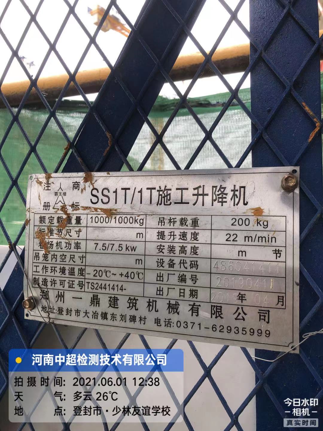 微信图片_202106011753252.jpg