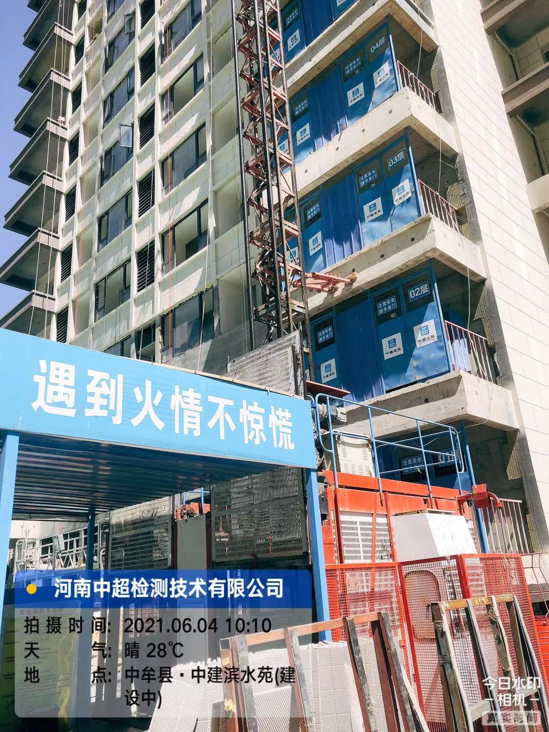 微信图片_20210604191750 - 副本.jpg