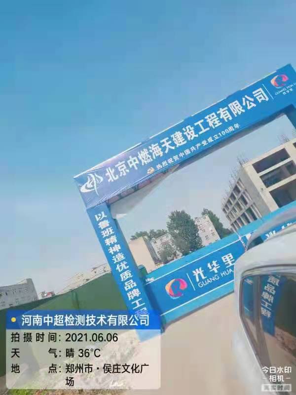 微信图片_202106061705493.jpg