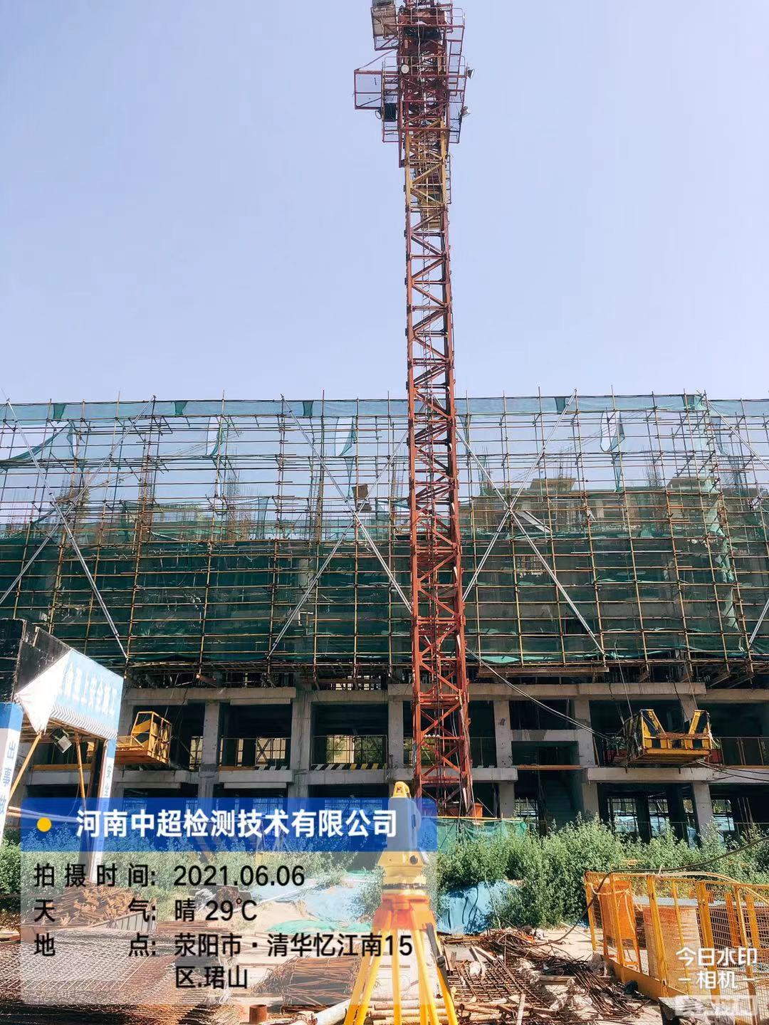 微信图片_20210606175938.jpg 微信图片_20210606175938.jpg