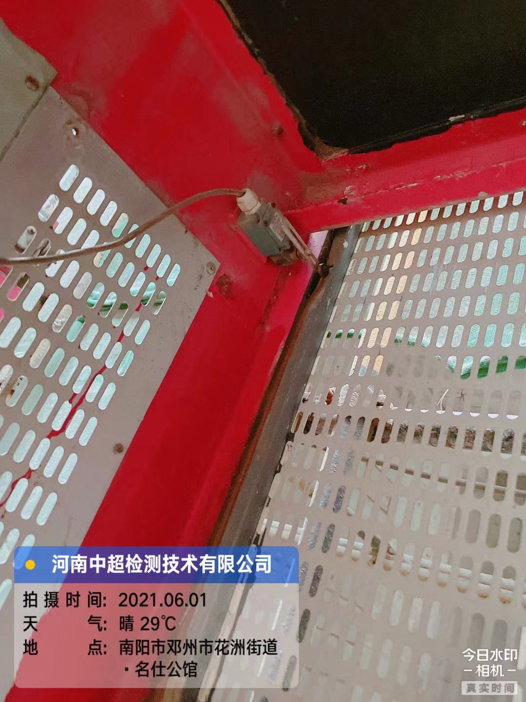 微信图片_202106042115166.jpg 微信图片_202106042115166.jpg