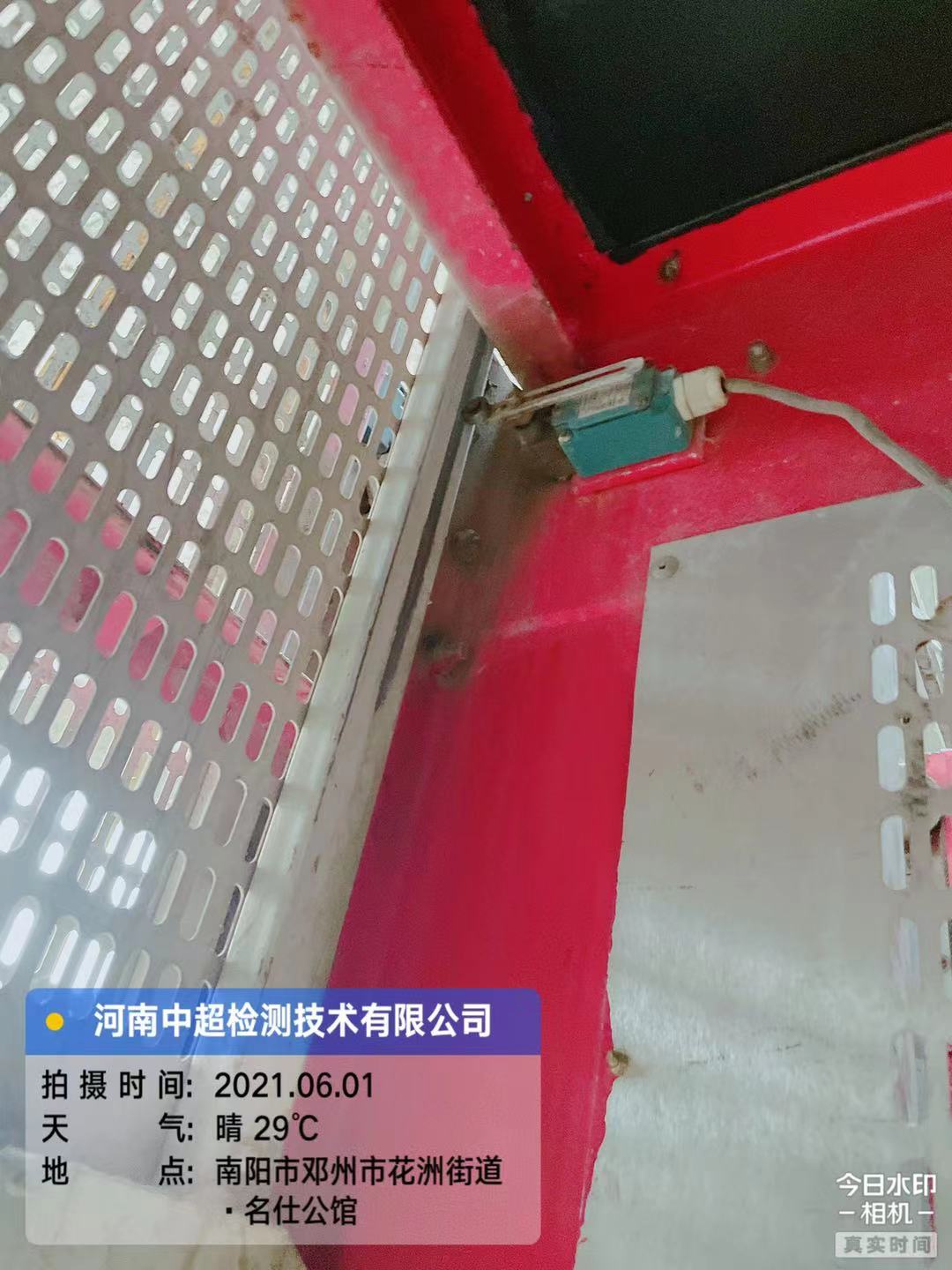 微信图片_202106042115167.jpg 微信图片_202106042115167.jpg