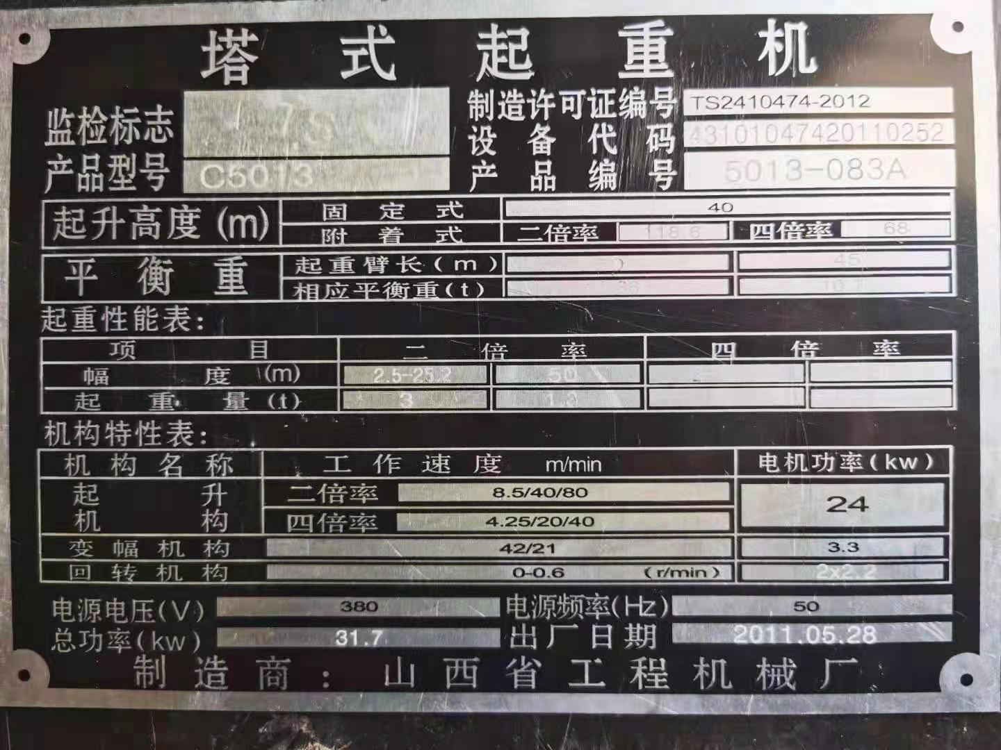 e865376ce9938ce3df3ebde1ea0c273.jpg e865376ce9938ce3df3ebde1ea0c273.jpg