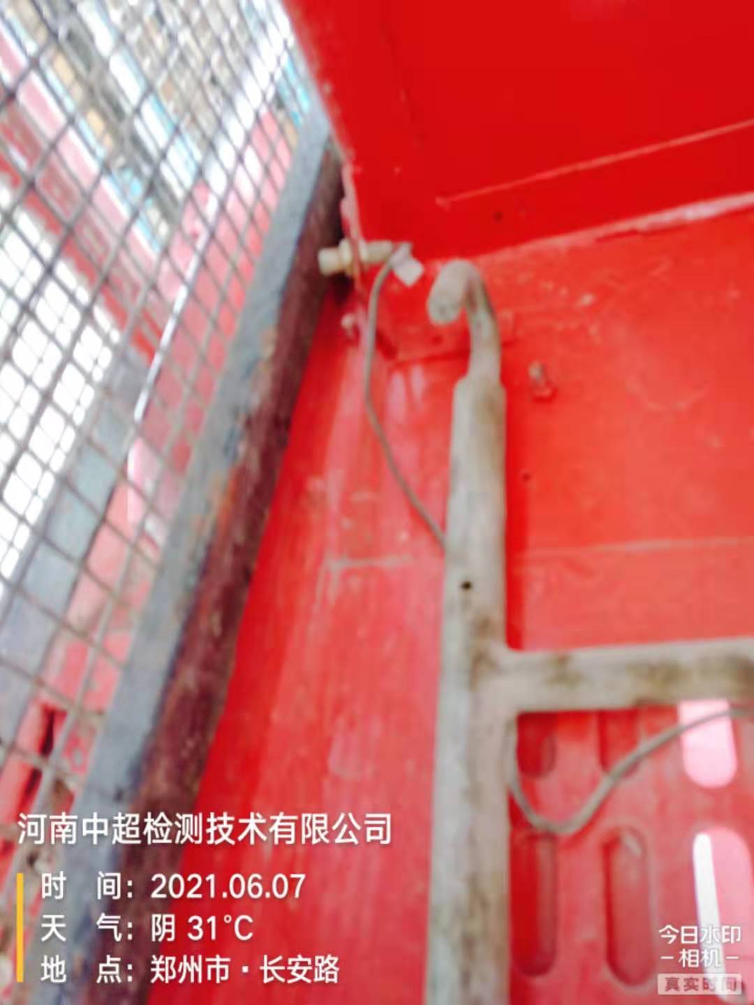 微信图片_20210607183303.jpg 微信图片_20210607183303.jpg