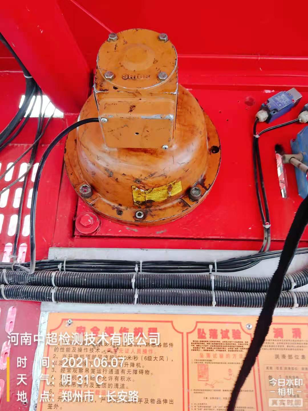 微信图片_202106071833031.jpg 微信图片_202106071833031.jpg